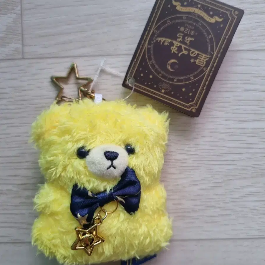 유니베어시티 곰 인형 키링