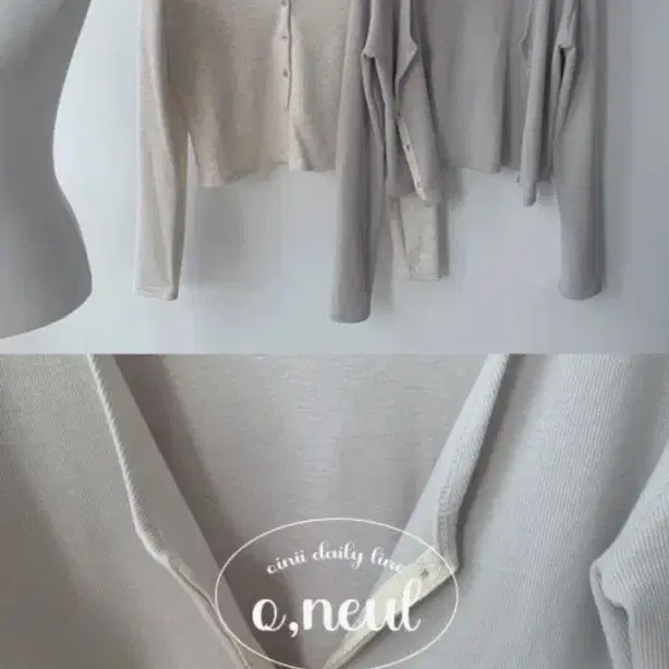 (새 것) 오이니 [o,neul] mute cardigan 뮤트 가디건 클라우드