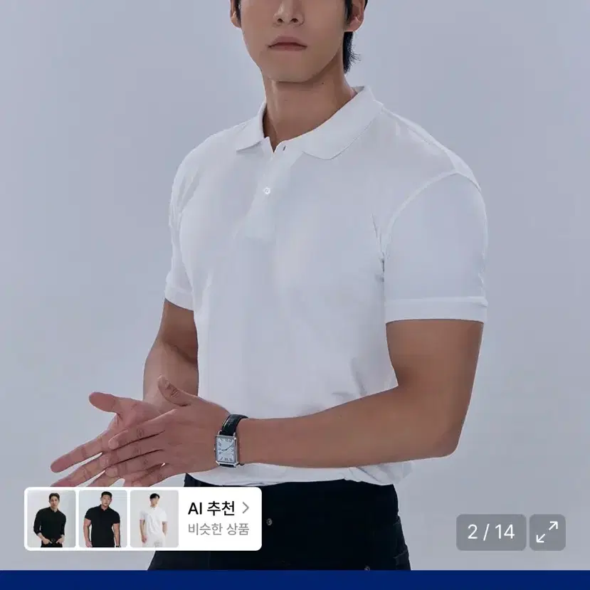 나인제트 반팔 카라티 화이트xl