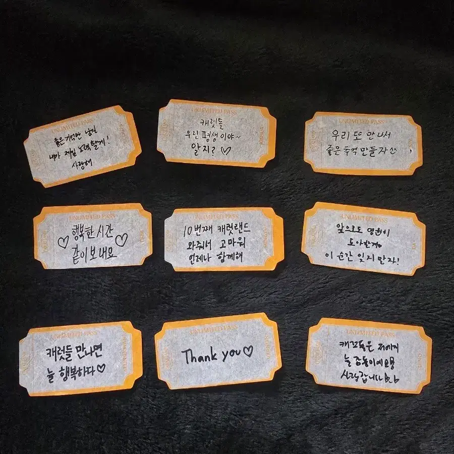 세븐틴 캐럿랜드 컨페티 교환 (야쿠소쿠 긴테 구함)
