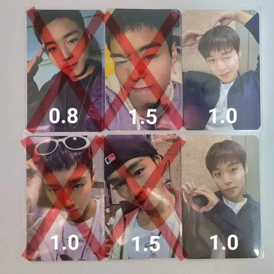 박지훈 포카 양도