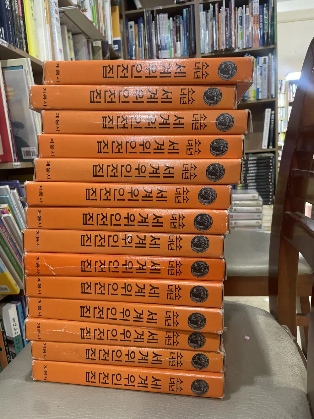소년소녀 세계위인전집 계몽사 14권 세트 위인전 중고책