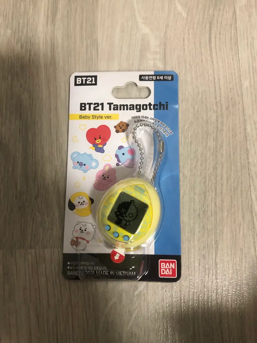 미개봉 BT21 다마고치 방탄소년단 BTS