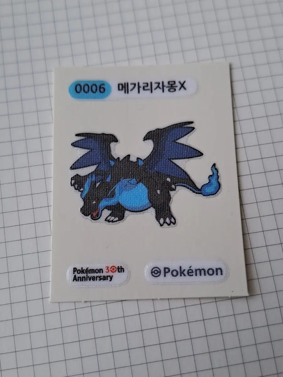 메가리자몽x