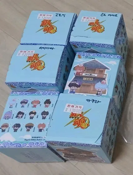 은혼 콩눈 (히지카타, 콘도, 긴토키, 카구라, 신파치, 사루토비)