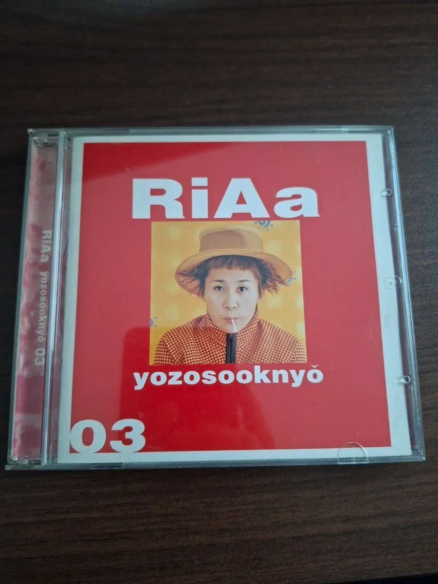 리아 RIAA 요조숙녀 3집 CD