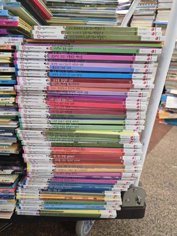 으랏차차 이야기 한국사 그레이트북스 70권 세트 어린이책 중고책