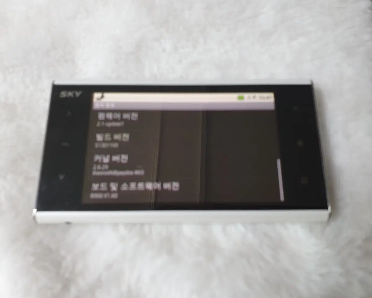 SKY SMP-301 더플레이어 32GB pmp 소장용 수집 레어 희귀
