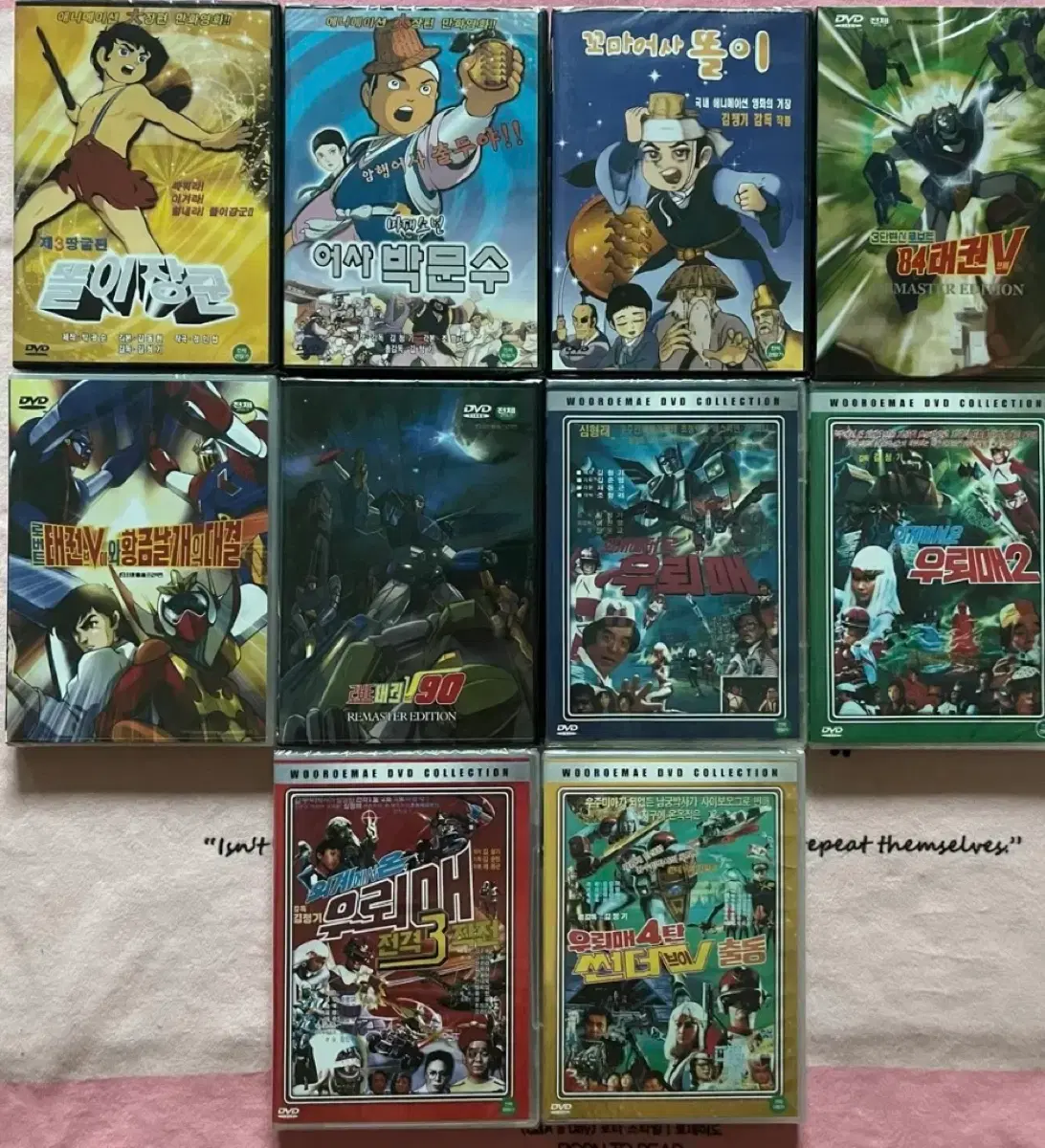 김청기 감독 추억의 만화영화 DVD 일괄판매