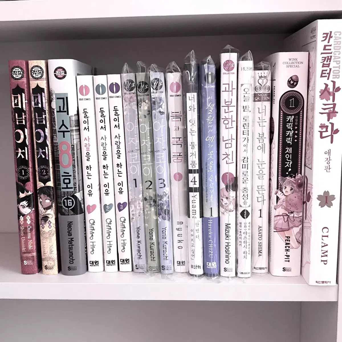 급처!) 만화책 순정만화 소년만화 양도 캐캐체 둘사랑 마남이치 등