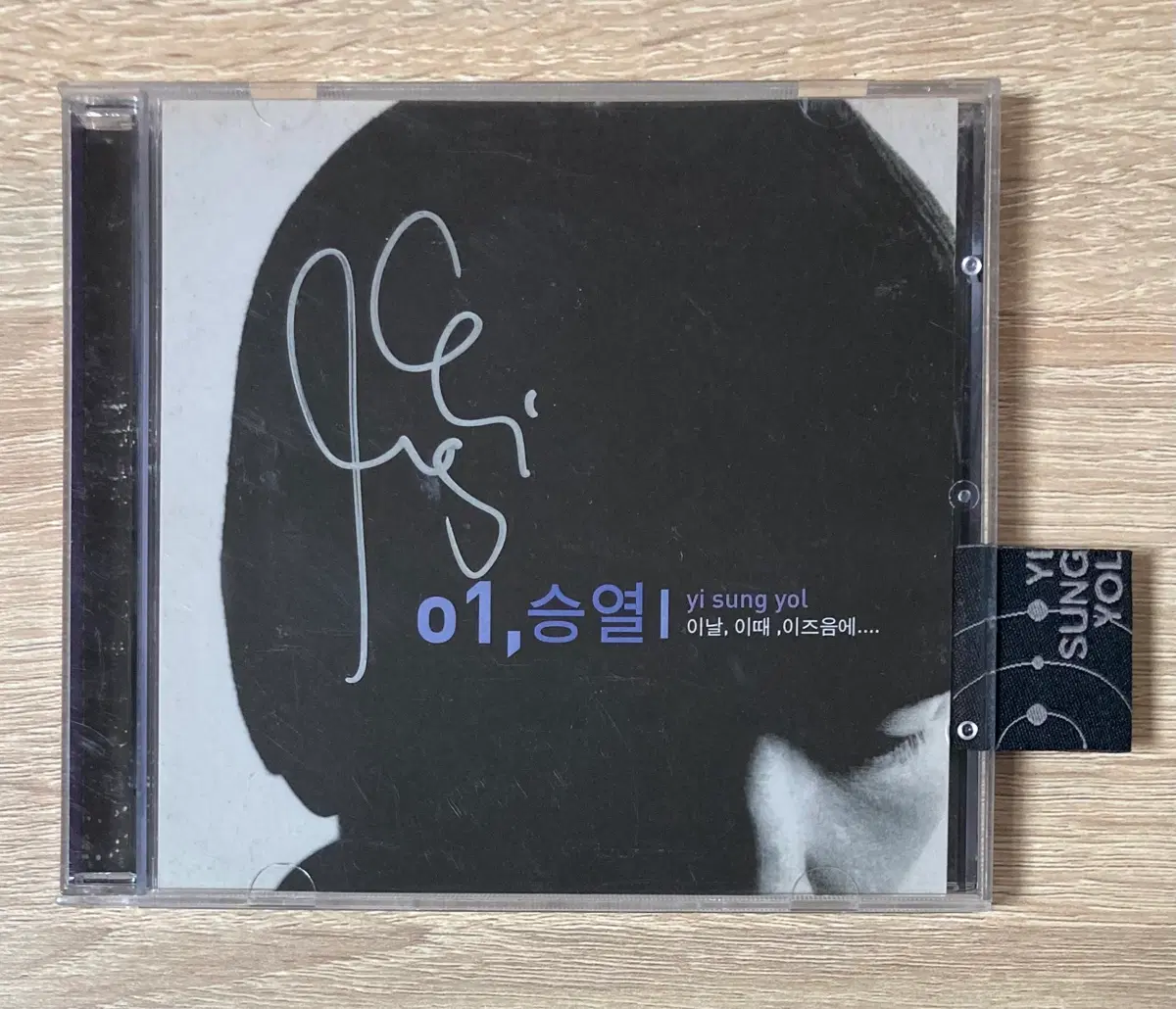 이승열 1집 CD 판매 (싸인반)