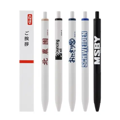 하이큐 점프 인사 컬렉션 볼펜 판매 msby snhweiden