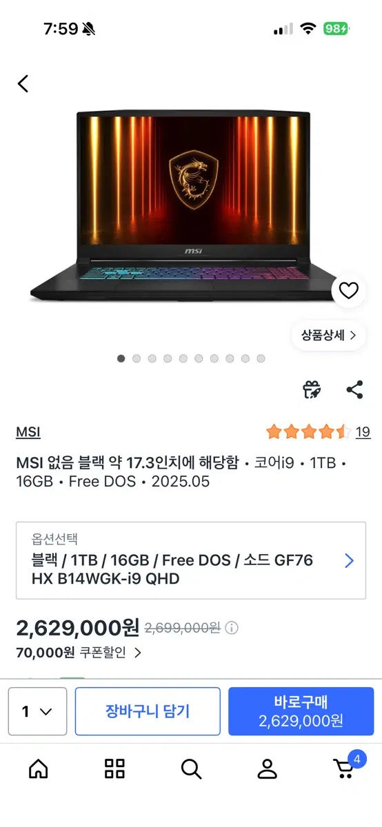Msi i9 rtx5070 240hz