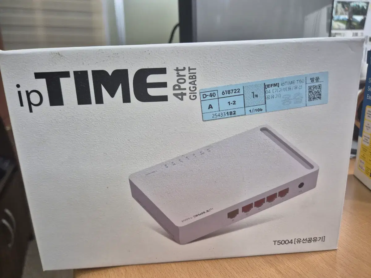 ipTIME T5004 공유기 미사용 판매 (상태좋음)