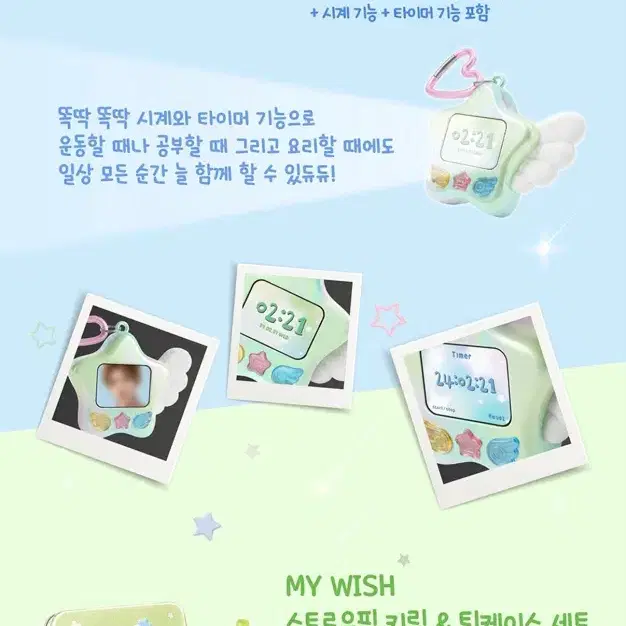 메가커피 위시