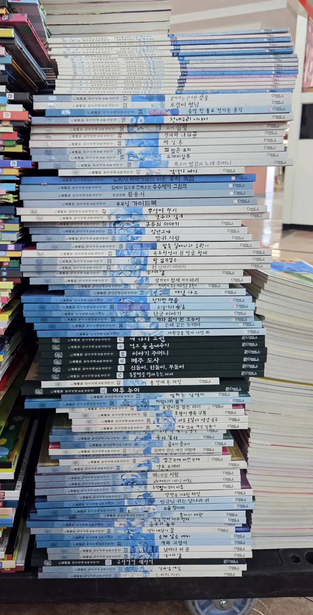 꼬네상스 인의예지 전래동화 꼬네상스 89권 세트 어린이책 중고책