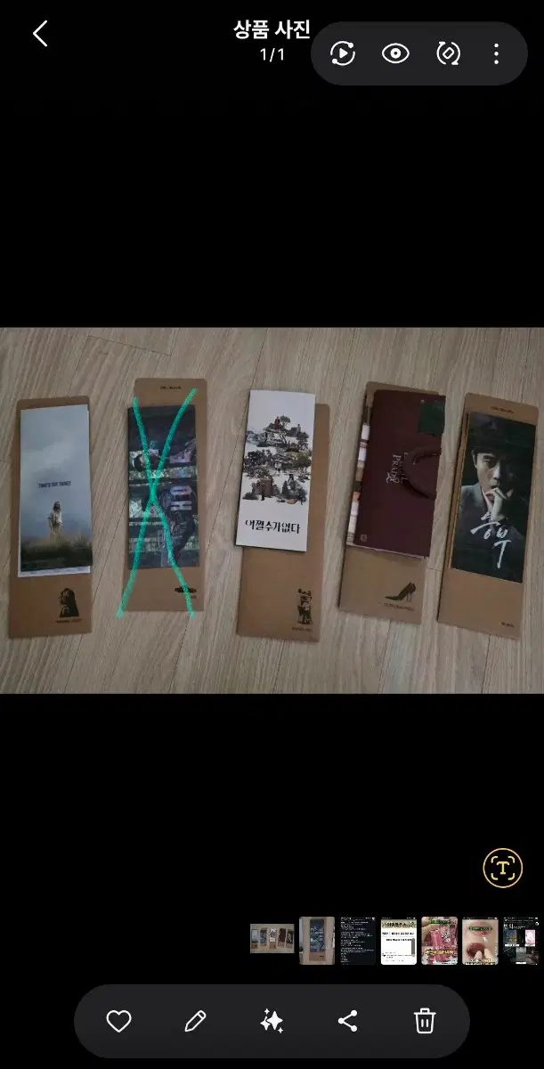 영화 TTT 개당 5000원