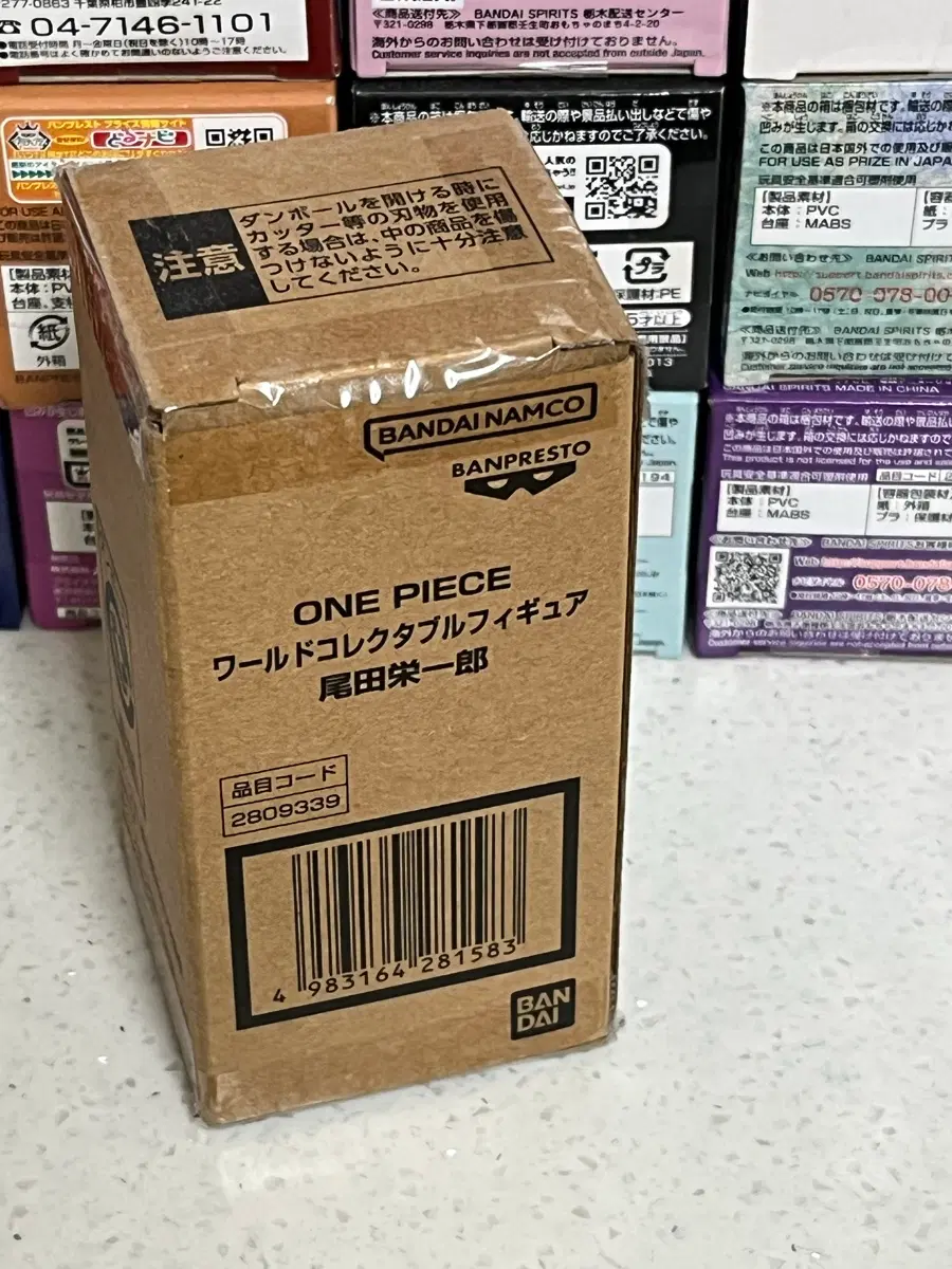 원피스 월콜 베이스샵 오다 생선