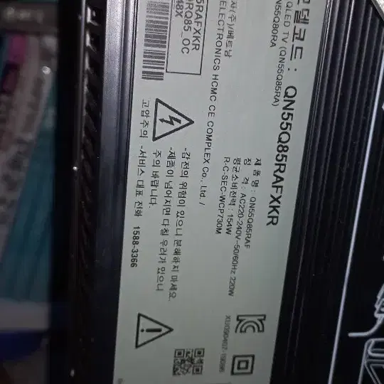 삼성 QLED TV QN55Q85RAFXKR액정손상외내부부품용도.방문직거래한함 커서택배불가함