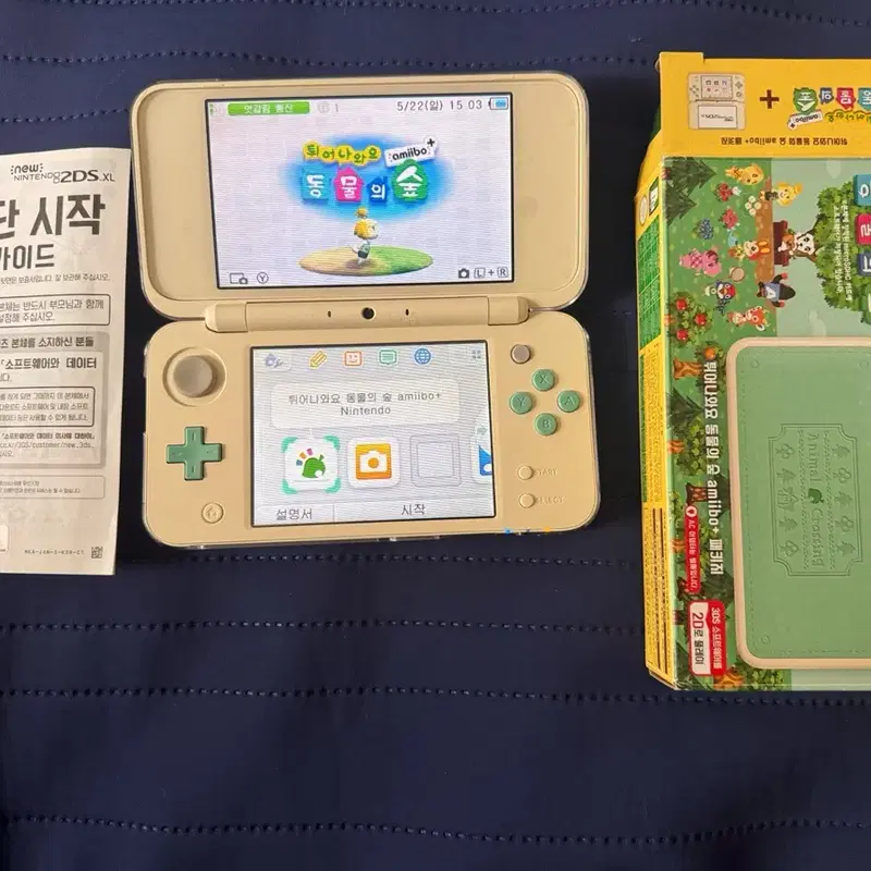 닌텐도 2DS XL 튀어나와요 동물의 숲 에디션