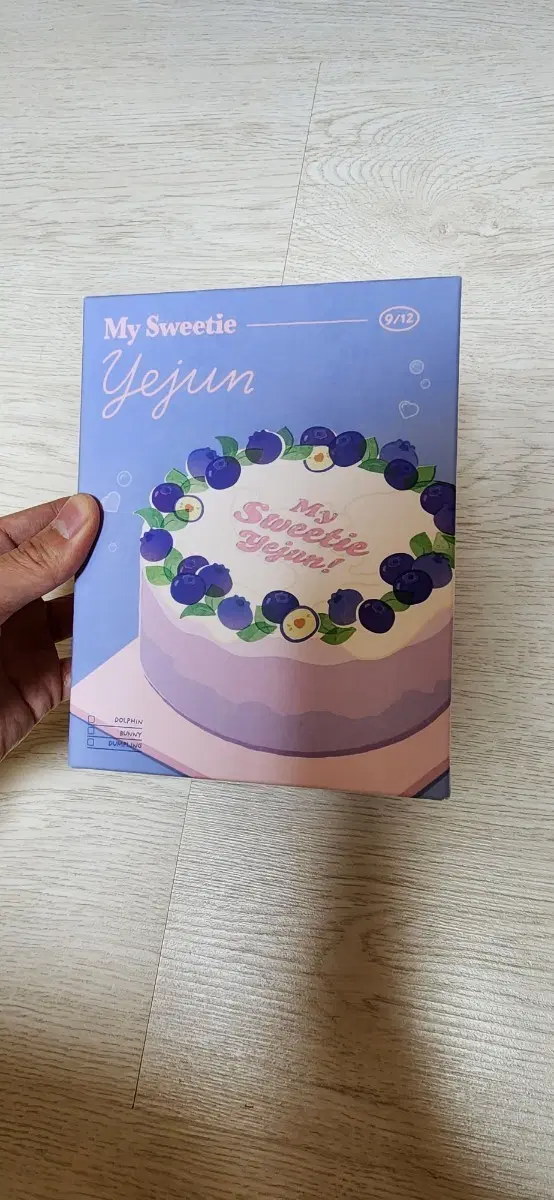 예준 2024 생일굿즈