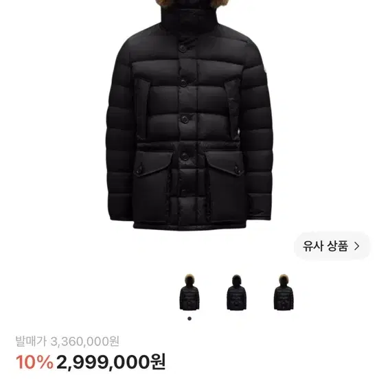 몽클레르 클루니 롱 다운 자켓 블랙 22FW