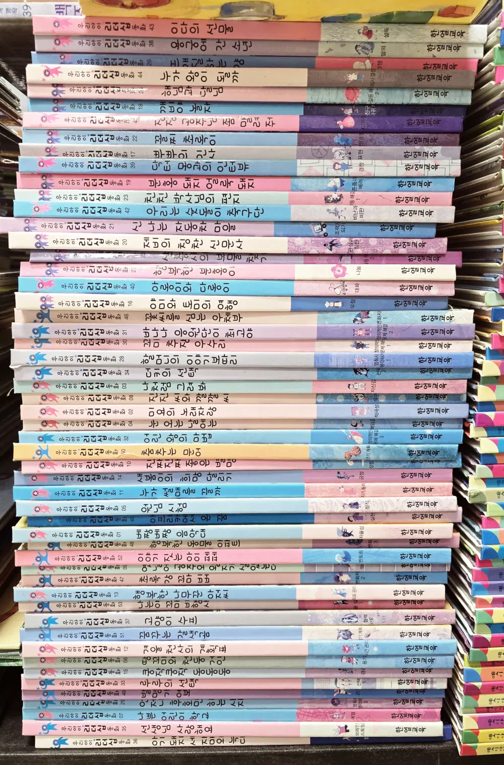 우리아이 리더십동화 한얼교육 53권 세트 어린이책 중고책