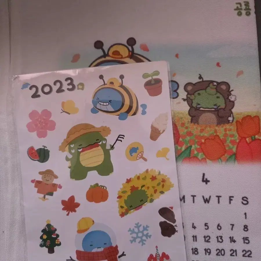 픽셀리 2023 달력+스티커