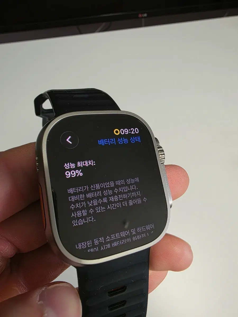 애플워치 울트라2 S급