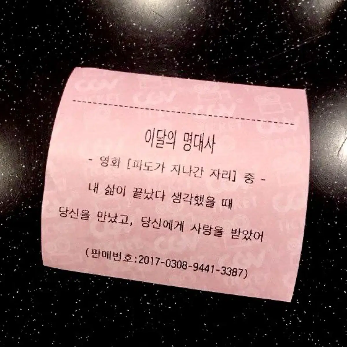 상점 모든 물품 15만원 착불 일괄정리 합니다