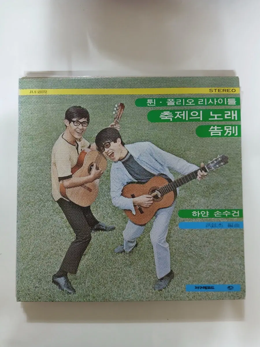 튄폴리오 LP.NM/M