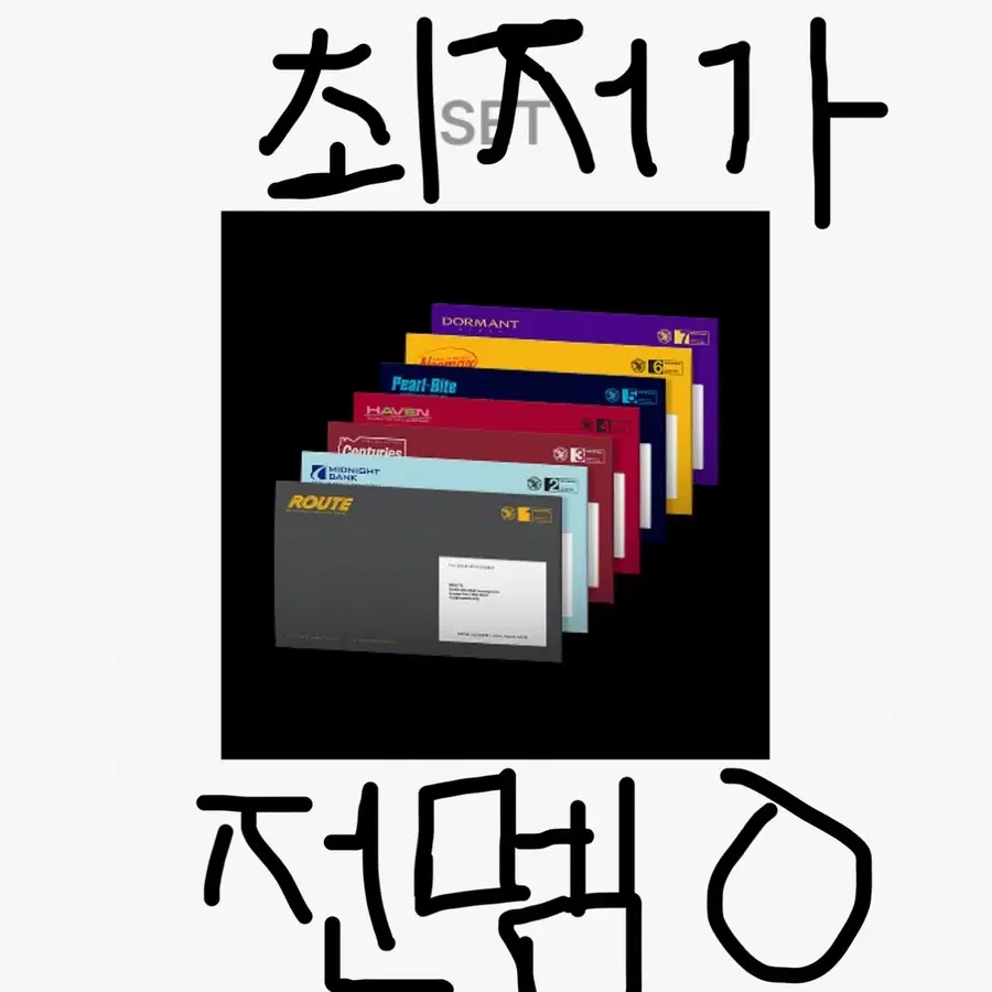 최저가)엔하이픈 THE SIN : BLISS 엔진반 앨범,특전 분철