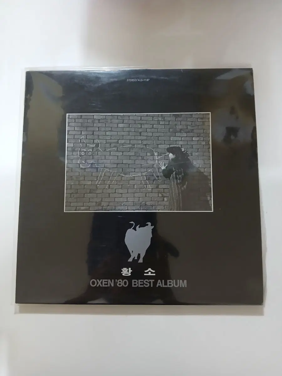 황소 초판.OXEN '80 베스트 LP.NM/NM