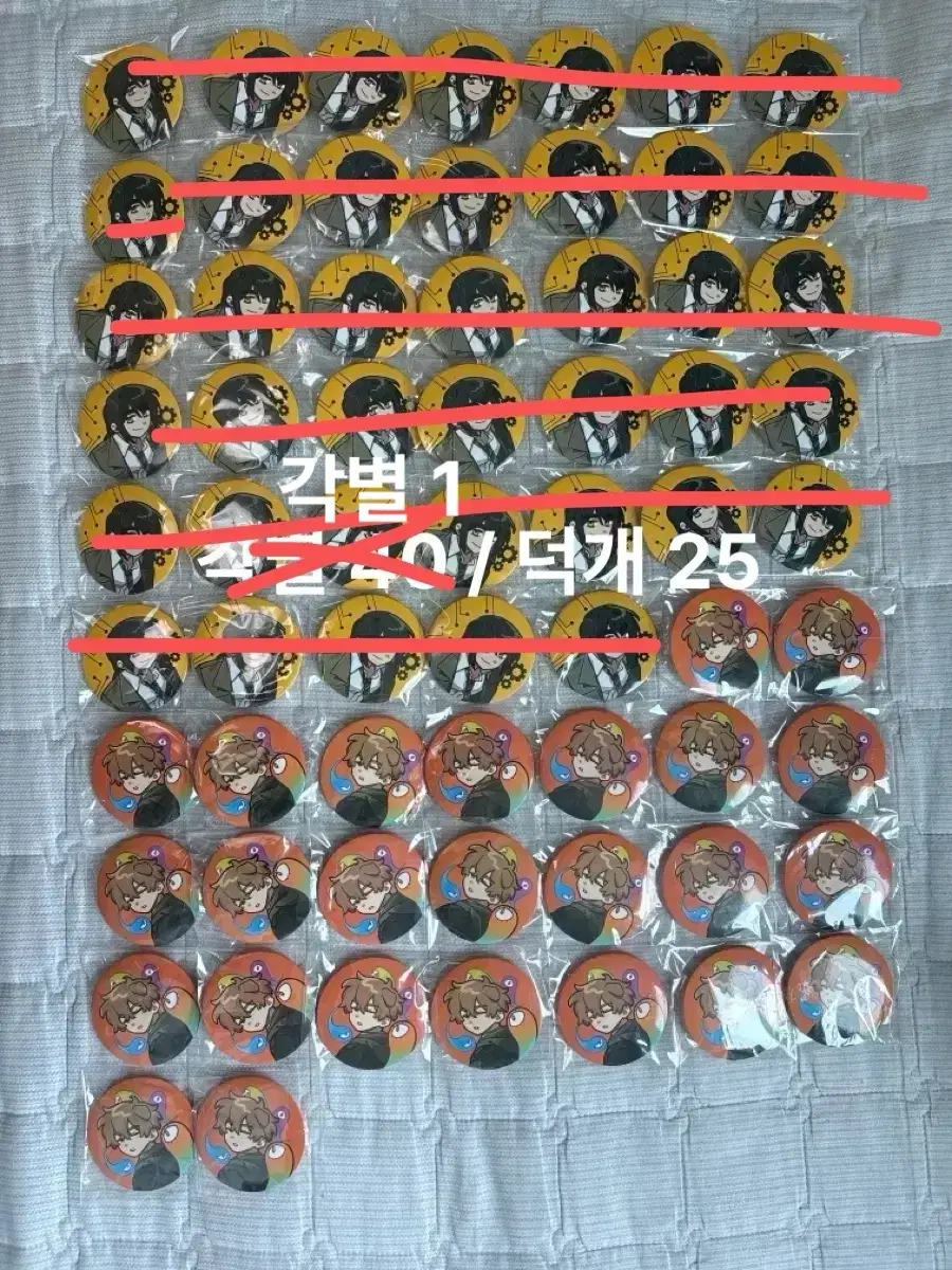 픽셀리 더 프리즘 전시회 미수반 캔뱃지 덕개 / 각별 판매해요