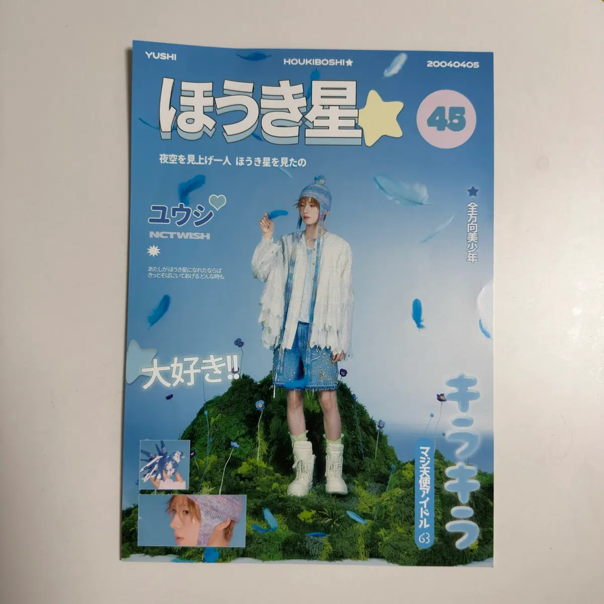 엔시티위시 유우시 송버드 생카 포스터 A4 sigo님 포스터 a