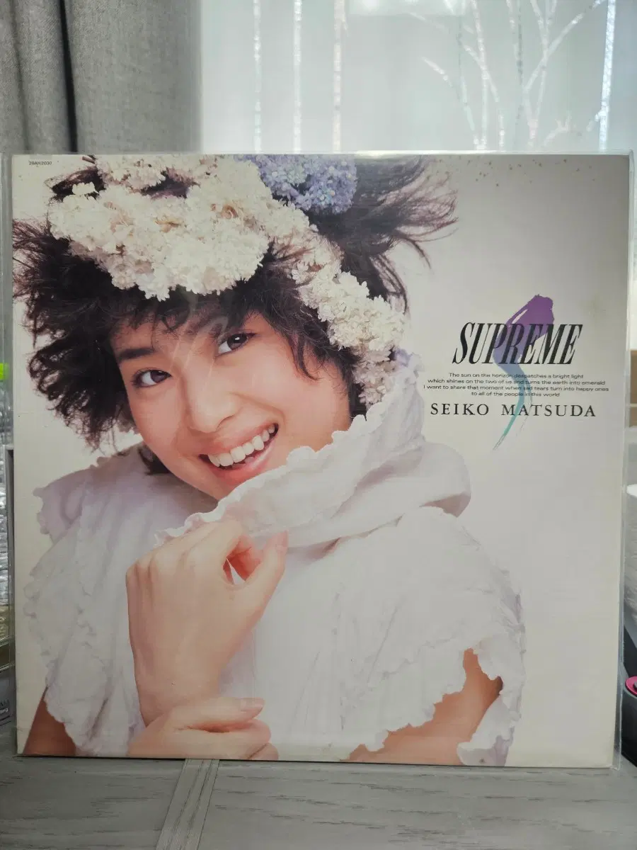 마츠다 세이코 SUPREME LP