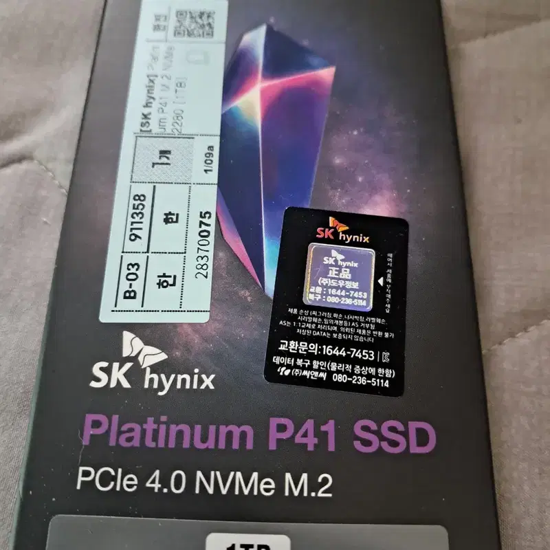 sk 하이닉스 Platinum P41 M.2 NVMe 1tb pc ssd