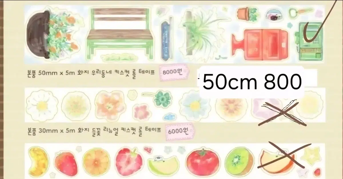김모양군 우리동네 키스컷 원가띵