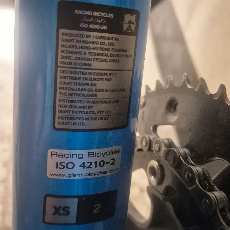 자이언트 scr2 XS2