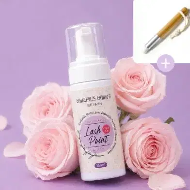 바닐라로즈 속눈썹샴푸 150ml 버블타입 속눈썹연장/펌 유수분제거 (래쉬포인트 래쉬샴푸) 샴푸