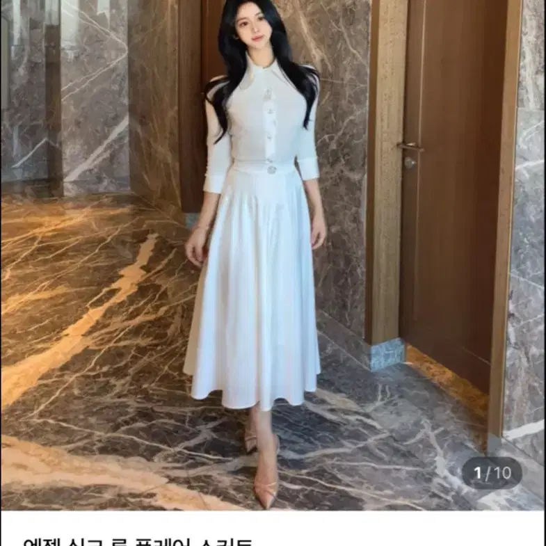 6.8->3 헨느 엔젤 실크 롱 플레어 스커트 수입의류 S