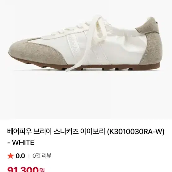 (선제시) 브랜드 신발 할인 모음전