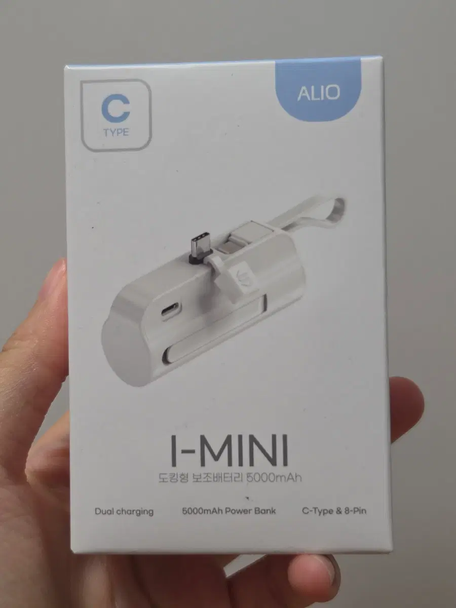 ALIO I-MINI 도킹형 보조배터리 5000mAh C타입