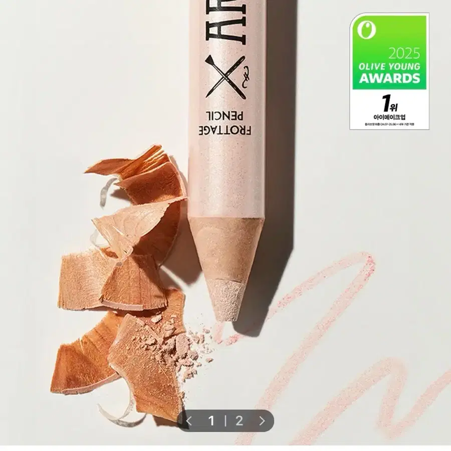 투쿨포스쿨 프로타주 펜슬 15피오니티