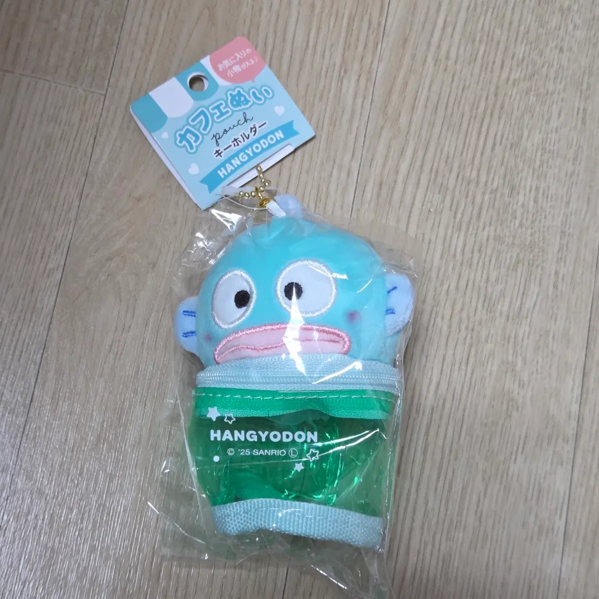 한교동 pvc 키링