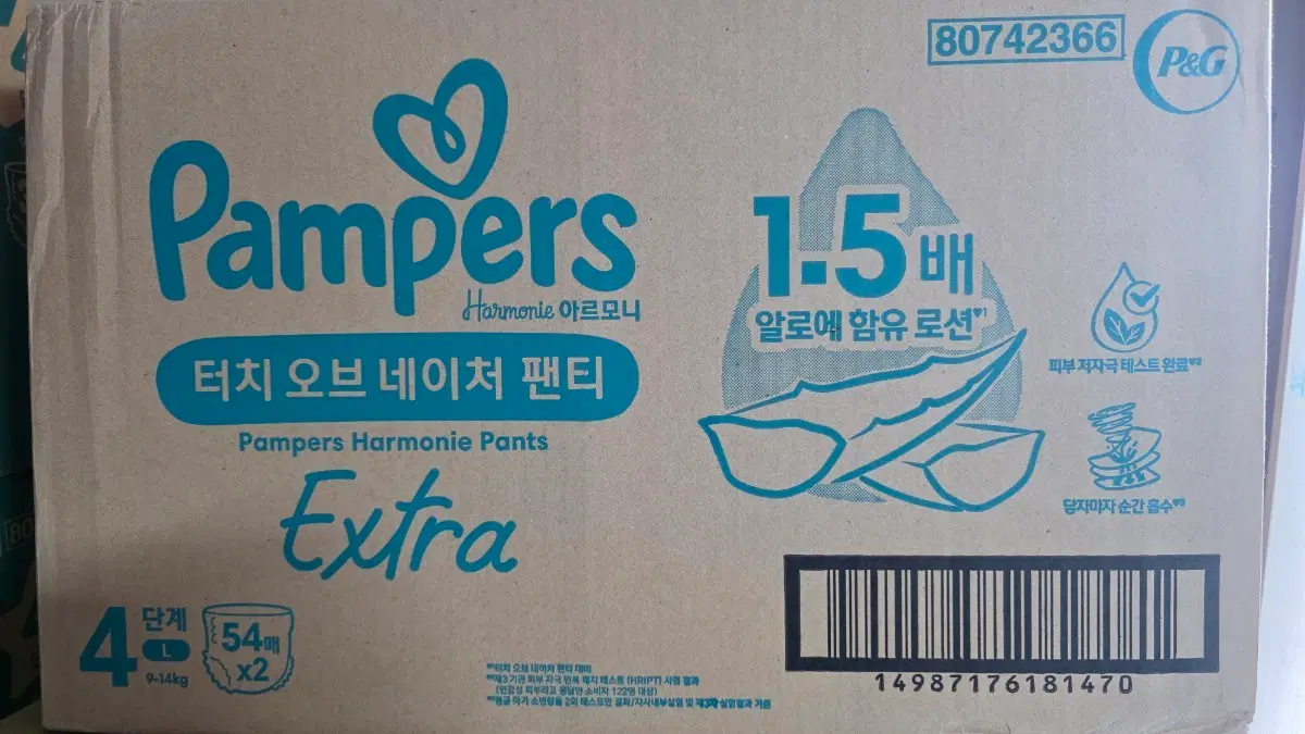 팸퍼스 터치 오브네이처팬티