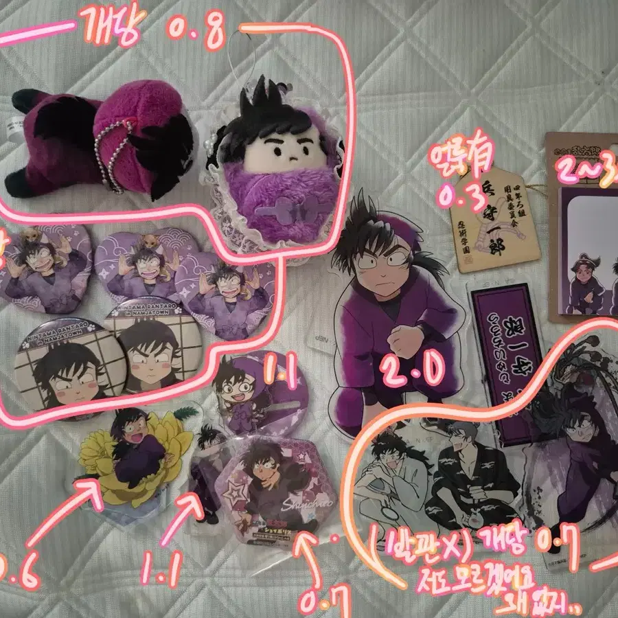 닌타마 란타로 닌자보이 란타로 하마 슈이치로 누이 아크릴 판매 일괄/개별
