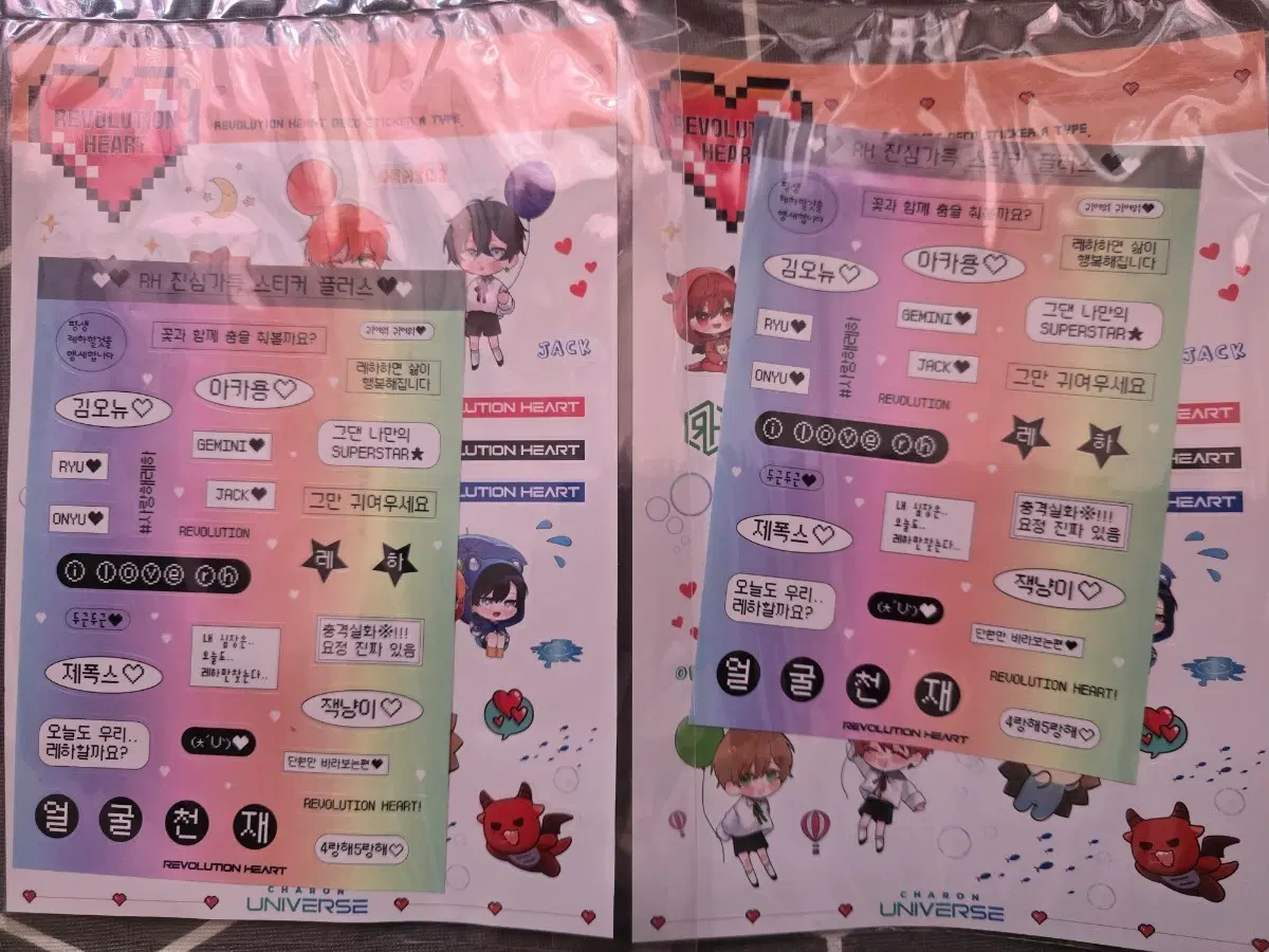 리레볼루션 레볼루션하트 스티커