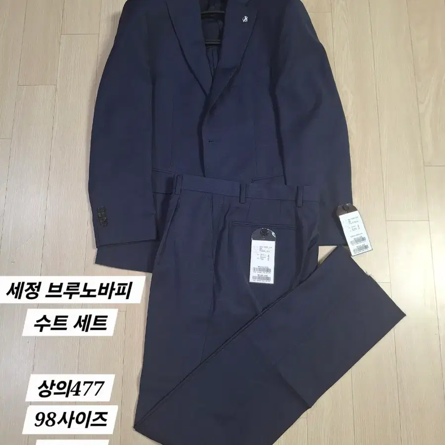 JS2-새상품/세정)브루노바피 여름 정장세트 고가70만원/상의98사이즈/바지30사이즈
