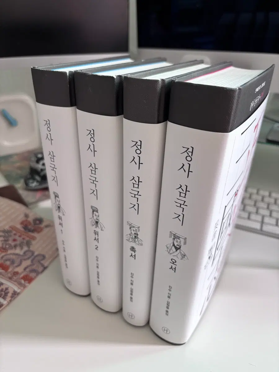 정사삼국지 세트
